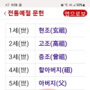 대조-010 이미지