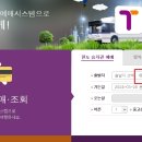 서울남부터미널 이미지