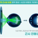 다비치안경 순천연향점 네이버블로그
