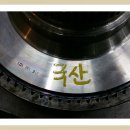 대호정비 이미지