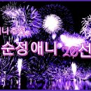 칠드런아트학원 | 『애니 추천』 순정 애니 20선