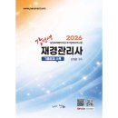 나눔에이엔티