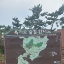 2023년 9월23일 통영 욕지도 이벤트산행 결산보고 이미지