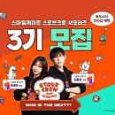 갤럭시게이트(주) 이미지