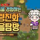 (주)체인지랩 네이버블로그