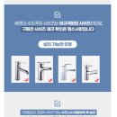 수림한방병원 | 9 │ 베베룸 스마트 워터탭, 듀벨 수도애 샤워기 필터 설치 후기(수림수전/수성바스 무광니켈 수전 호환)