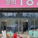 울산출입국여행사