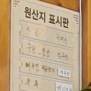 벽오동설렁탕 전문점 이미지