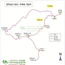 중국 운남서부 명산 합파설산지도 / 하바설산 등반지도 이미지