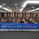 글로벌소프트웨어캠퍼스 이미지