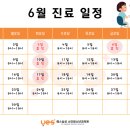 예스삼성소아청소년과의원 이미지