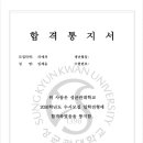 박대수영어학원