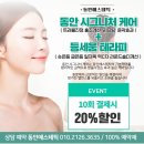 윤에스테틱 이미지