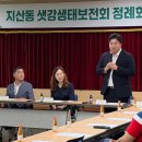 지암 경로당 네이버블로그