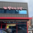 [백석]행복한 우리집 케이크 만들기 이미지