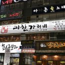 레알주차장 옆 이미지