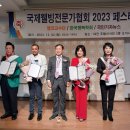 국민웰빙