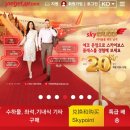 비엣젯 항공==＞호치민 이미지