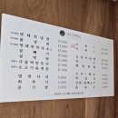 양양면옥 | 양양 낙산진면옥 방문 후기｜칭찬 많은 회 냉면 맛집 과연?