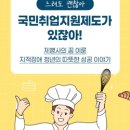 생활양재 초급 이미지