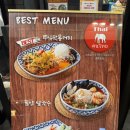 콘타이 - 군포시 엘에스로 143 | 대구 신세계백화점 맛집 "콘타이"[솔직 후기]