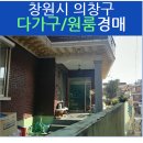 소답동150 이미지