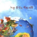 빨강풍선 이미지