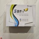 굿모닝병원건물 | [첫 위&amp;대장내시경 후기] 평택 굿모닝병원 건강검진센터