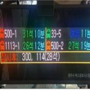 버스승강장 이미지