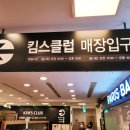 부평아울렛 아가방 네이버블로그