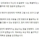 스테판 커리, 은퇴 후 정계입문 생각 있다 이미지