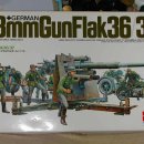 Tamiya German 88mm flak 36/37 제작기 1부 이미지