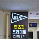 제이엔제이헬스 이미지