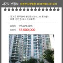 행선로13 이미지