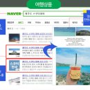빠른마케팅온라인광고대행사