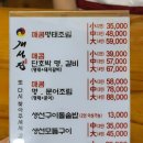 반월공인중개사사무소 이미지