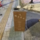 데구르르 | 부산 전포 카페 데구르르, 기대보다 아쉬웠던 버터떡 솔직 후기