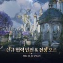공중정원