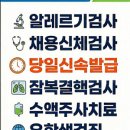 서울정이비인후과의원 이미지