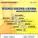 미래테크닉 이미지