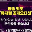 캐스팅 콜 스튜디오