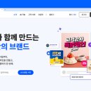타이두 전자신문