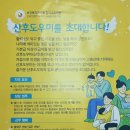 구리남양주 | 남양주·구리 산후도우미 이용 후기와 산후관리사 모집 안내