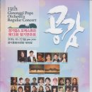 두무대쉼터 이미지