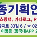 세종기획인쇄 네이버블로그