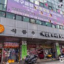 (주)평농 이미지