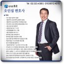 법무법인통문 이미지