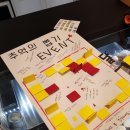 달달데이즈 이미지