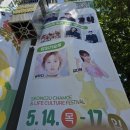 성밖숲 관광안내소 | 5월 축제 추천 성주 참외축제 &amp; 생명문화축제 달달함이 온몸을 휘감는다