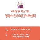 희망주야간보호센터